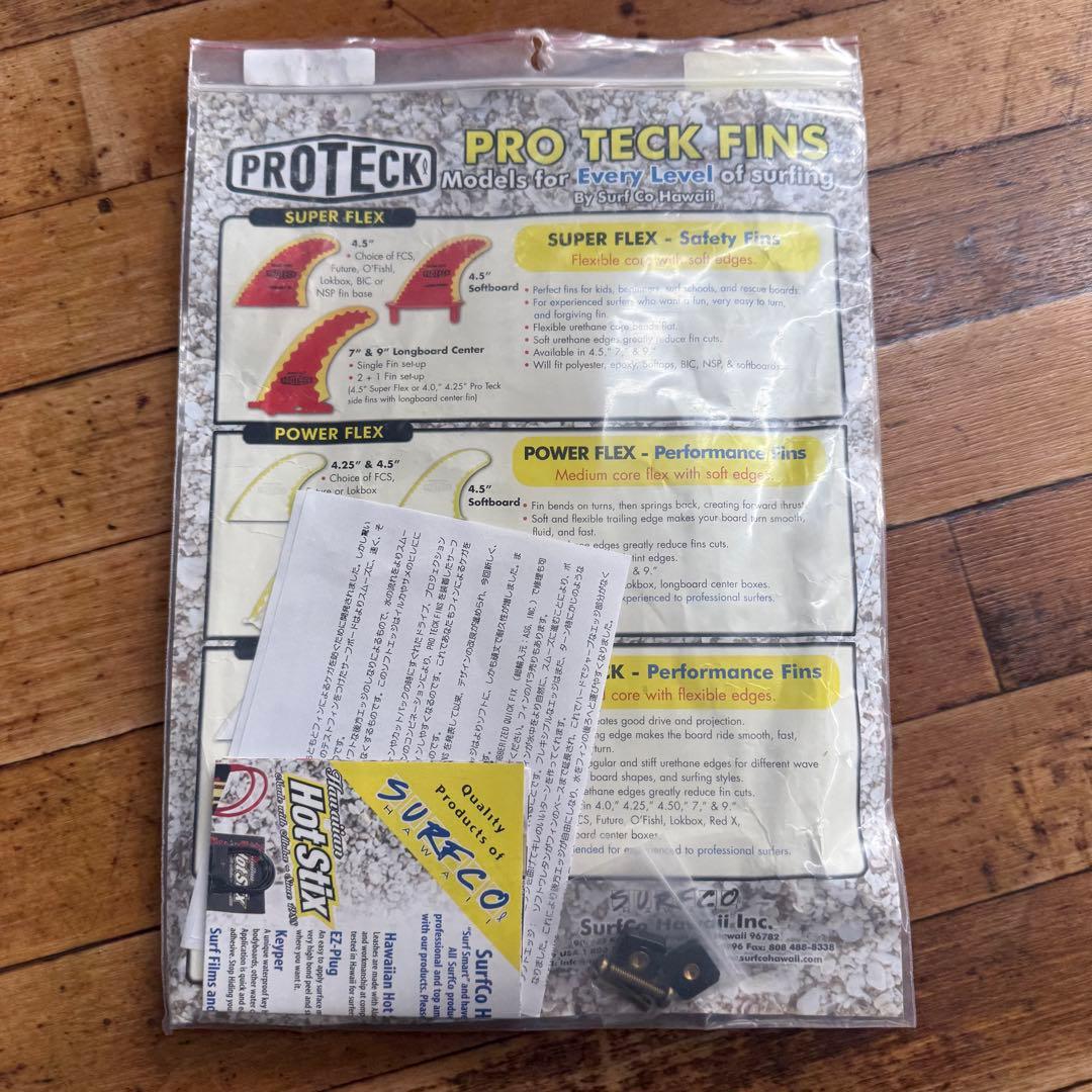 PRO TECK POWERFLEX サーフボードフィン　9インチ