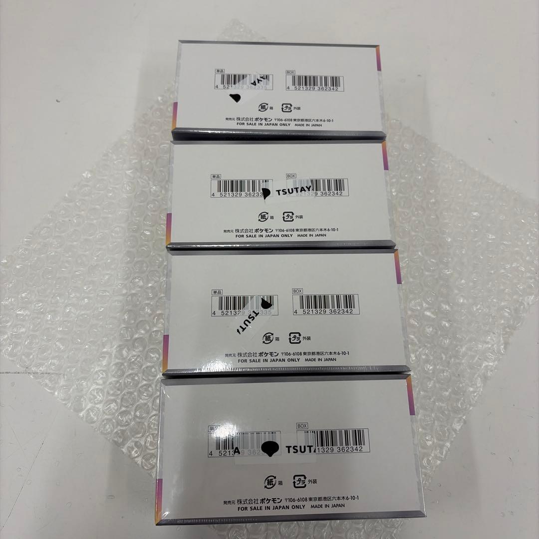 テラスタルフェスex　BOX シュリンク付き　x4セット ポケモンカード