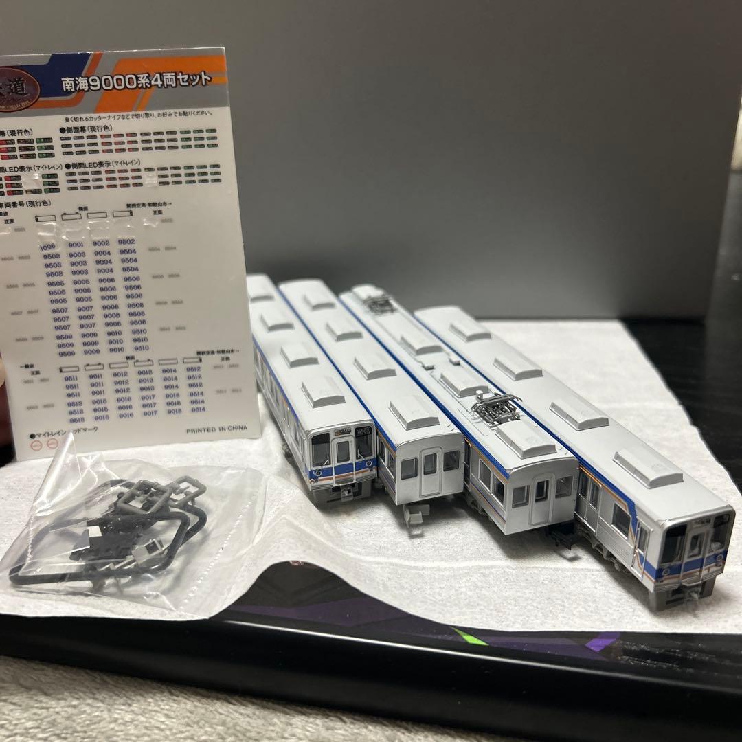 鉄コレ 南海9000系4両セット nゲージ化済み