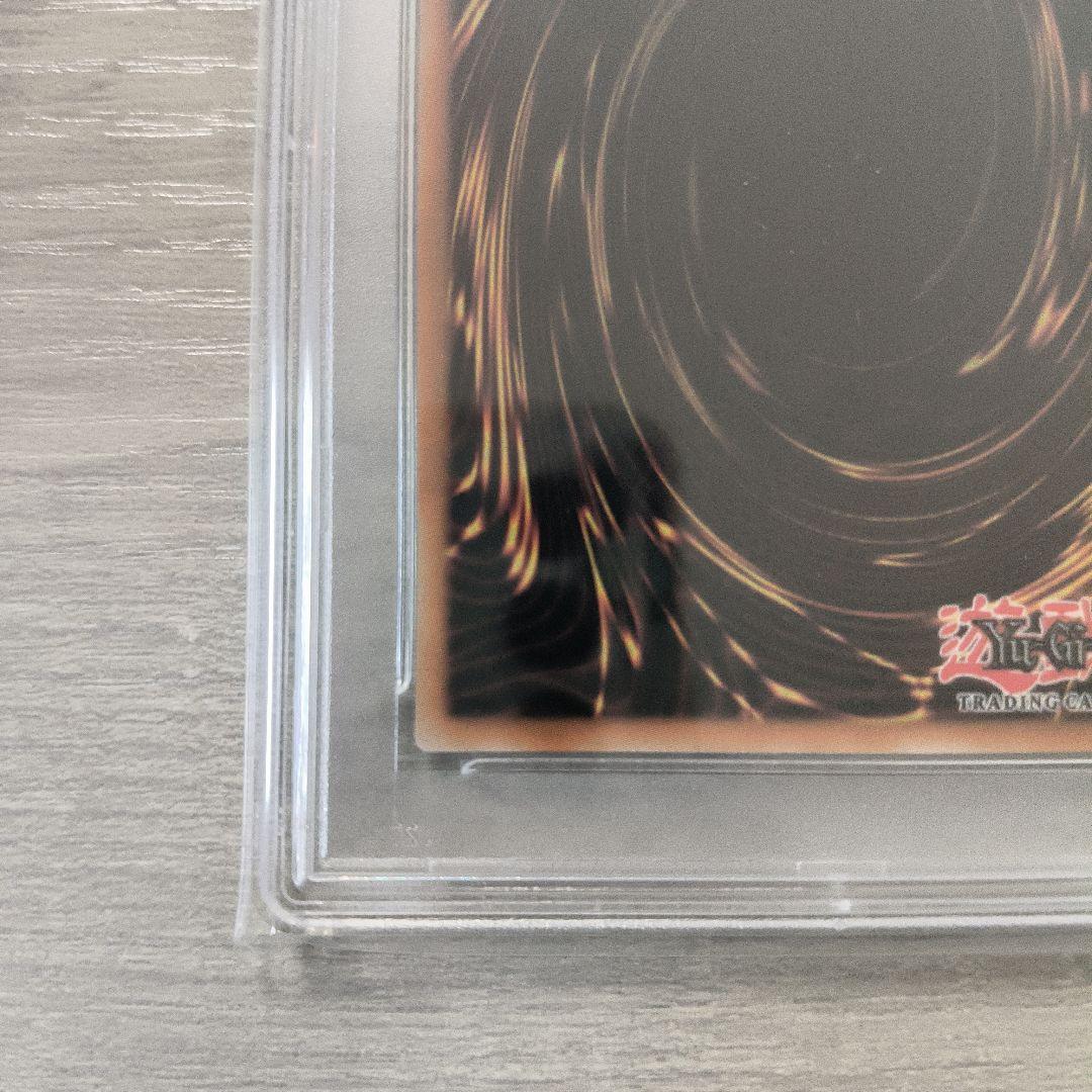 【最安値】Dragon of Illumination PSA8