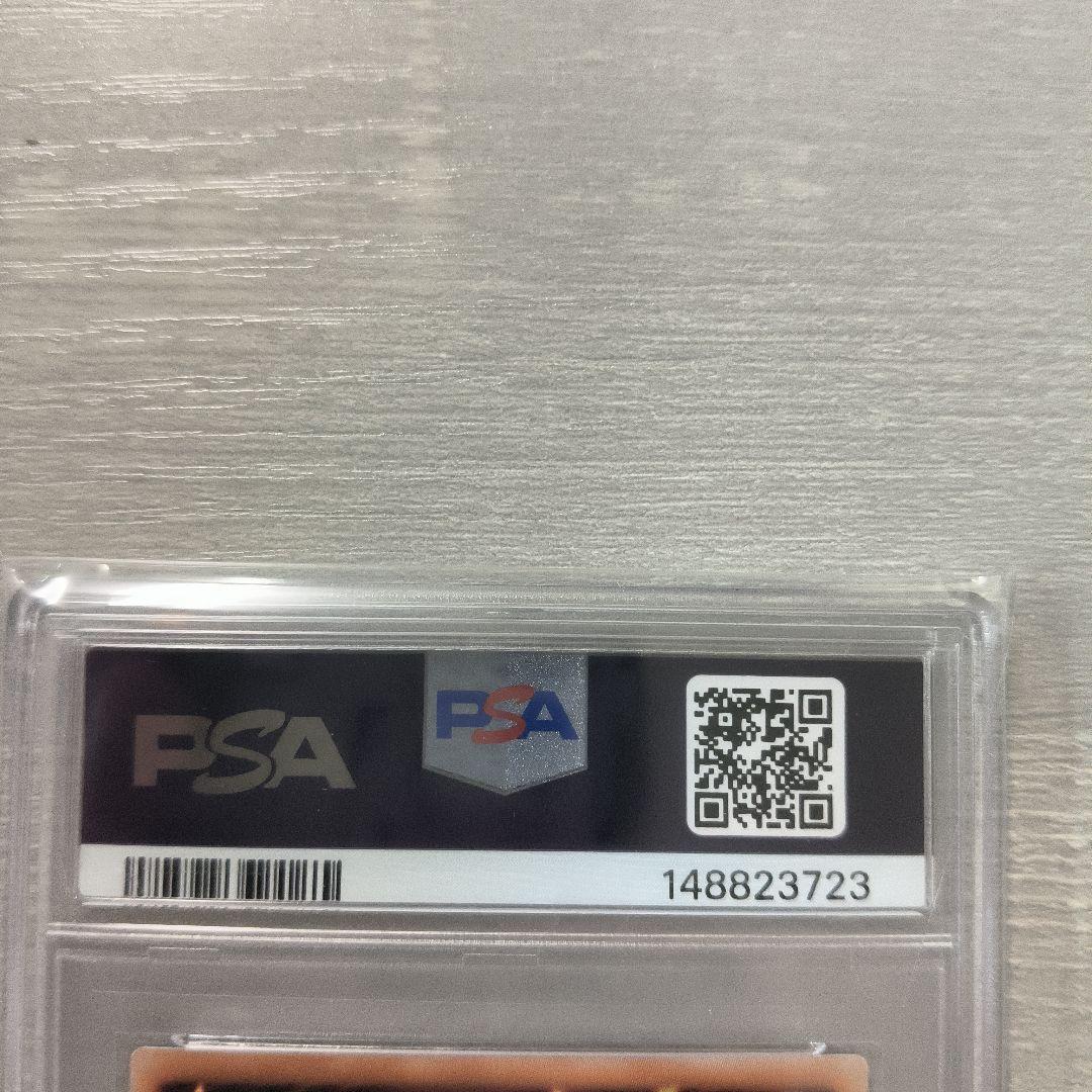 【最安値】Dragon of Illumination PSA8