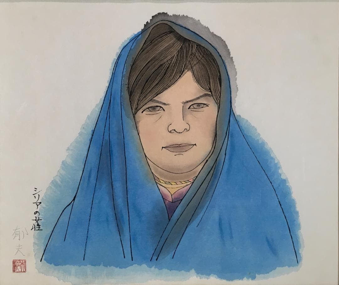 石版画！[平山郁夫・シリアの女性・自筆署名]／リトグラフ額装