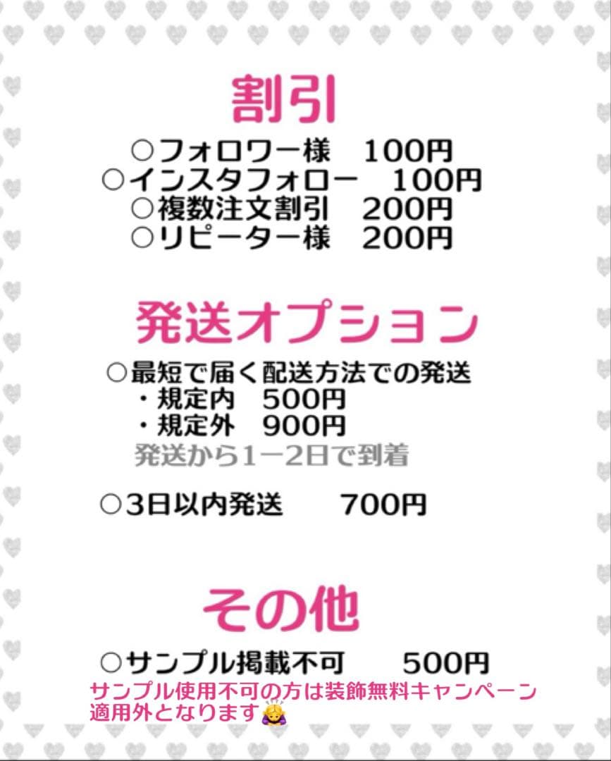 はに♥プロフ必読様　うちわ　文字　オーダー　パネル　ネームボード　ハングル