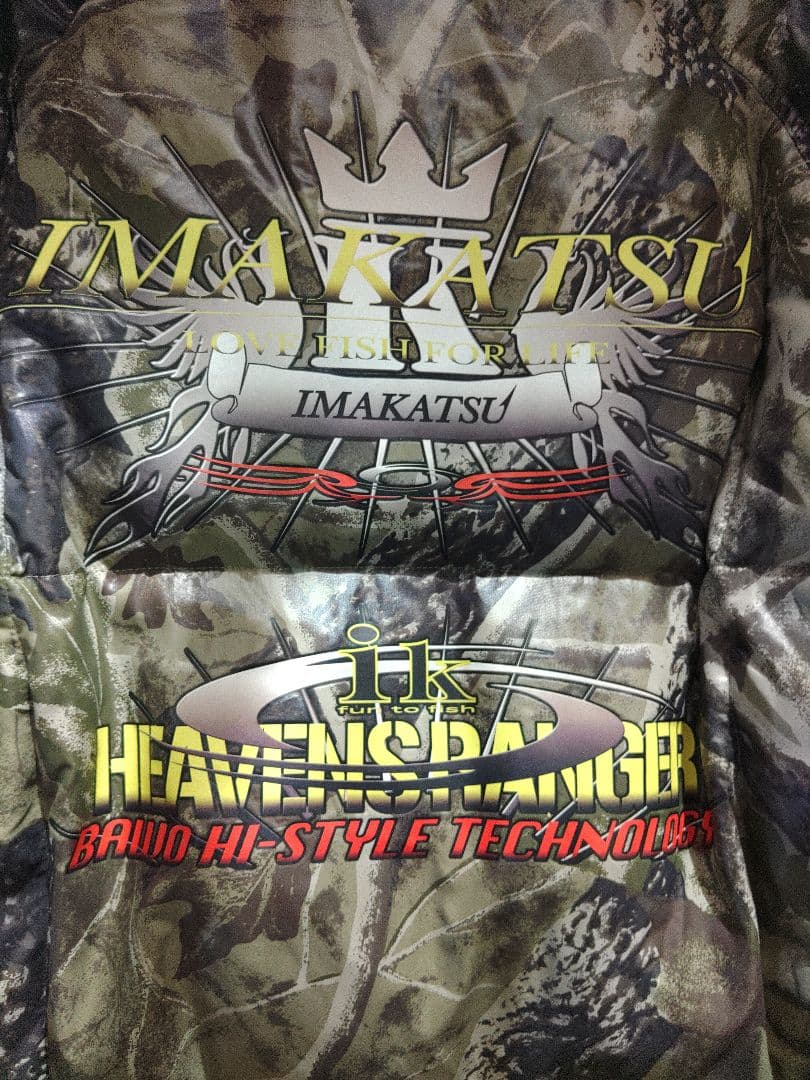 東レバウオ迷彩ファー付きフードジャケット