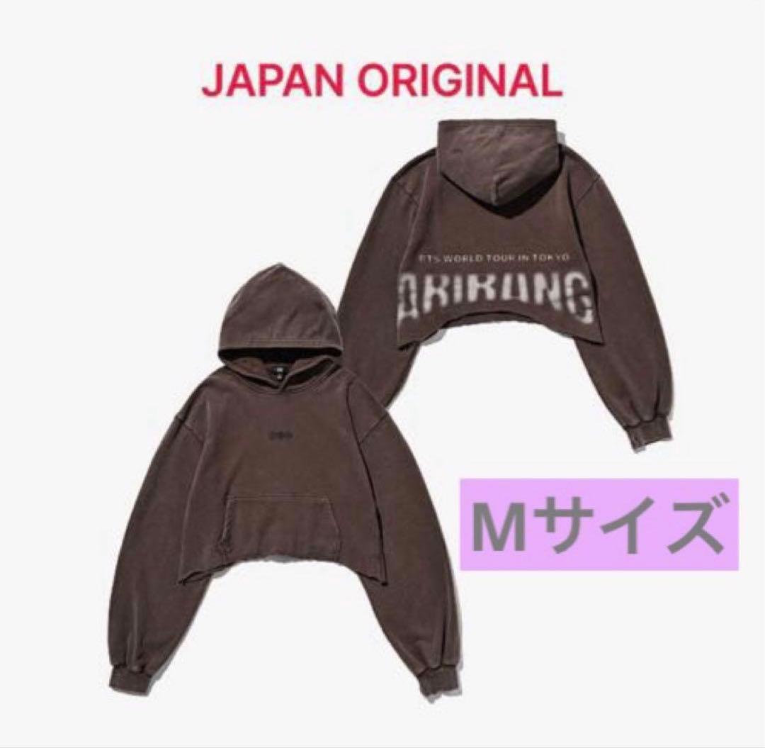 BTS ARIRANG Crop Hoodie Tokyo Brown Mサイズ
