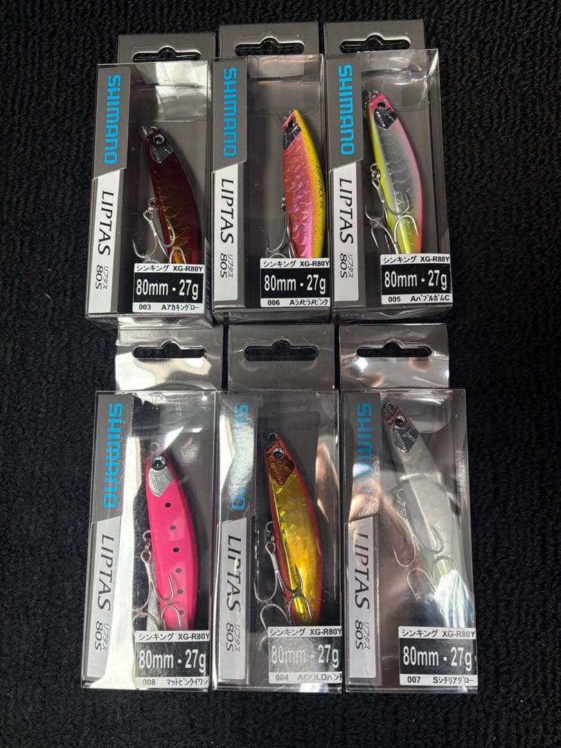 SHIMANO リプタス80mm 27g 6個セット新品未使用