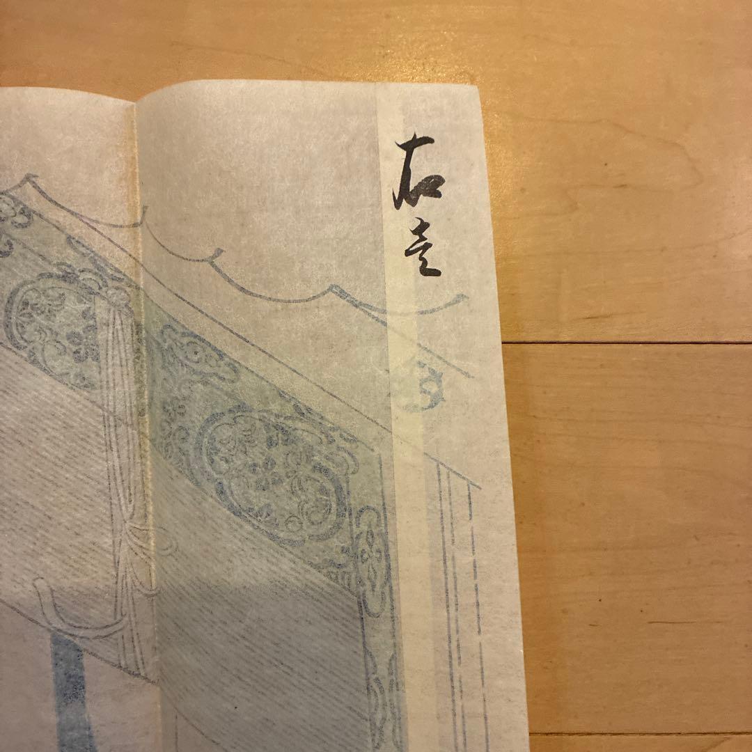 日本画 女性の姿 伝統的デザイン