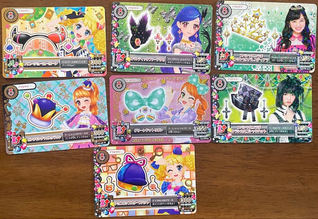 アイカツカード 180枚以上 まとめ売り