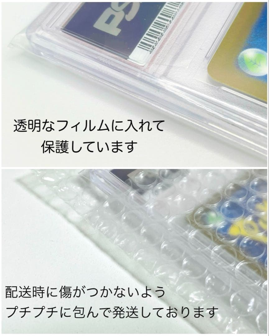 【PSA10】ハッサムEX RR