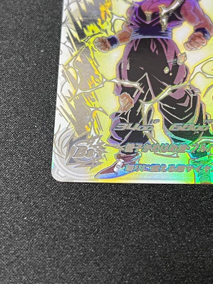 チ*ラ様 美品　スーパードラゴンボールヒーローズ LC 孫悟飯