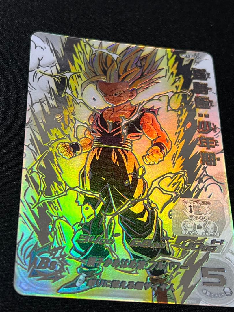 チ*ラ様 美品　スーパードラゴンボールヒーローズ LC 孫悟飯