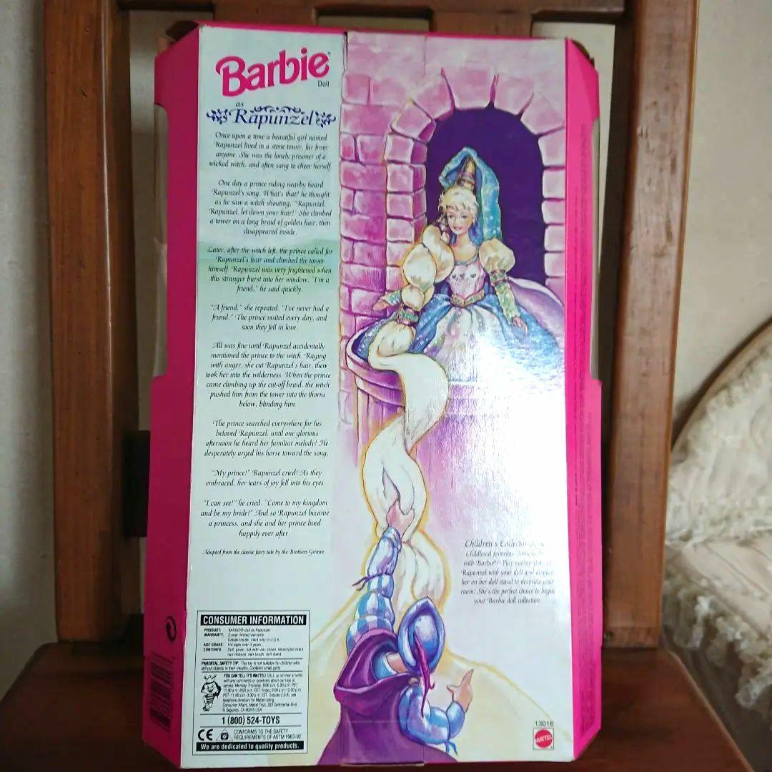 バービー ラプンチェル 未開封品 レア