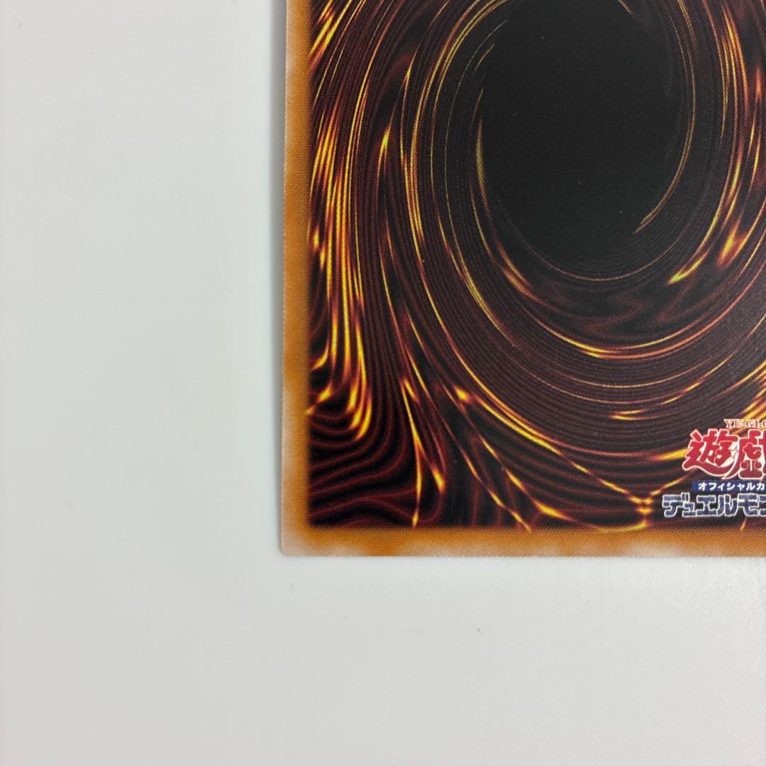 遊戯王 ブラック・マジシャン・ガール 25th QCCU-JP002 クオシク