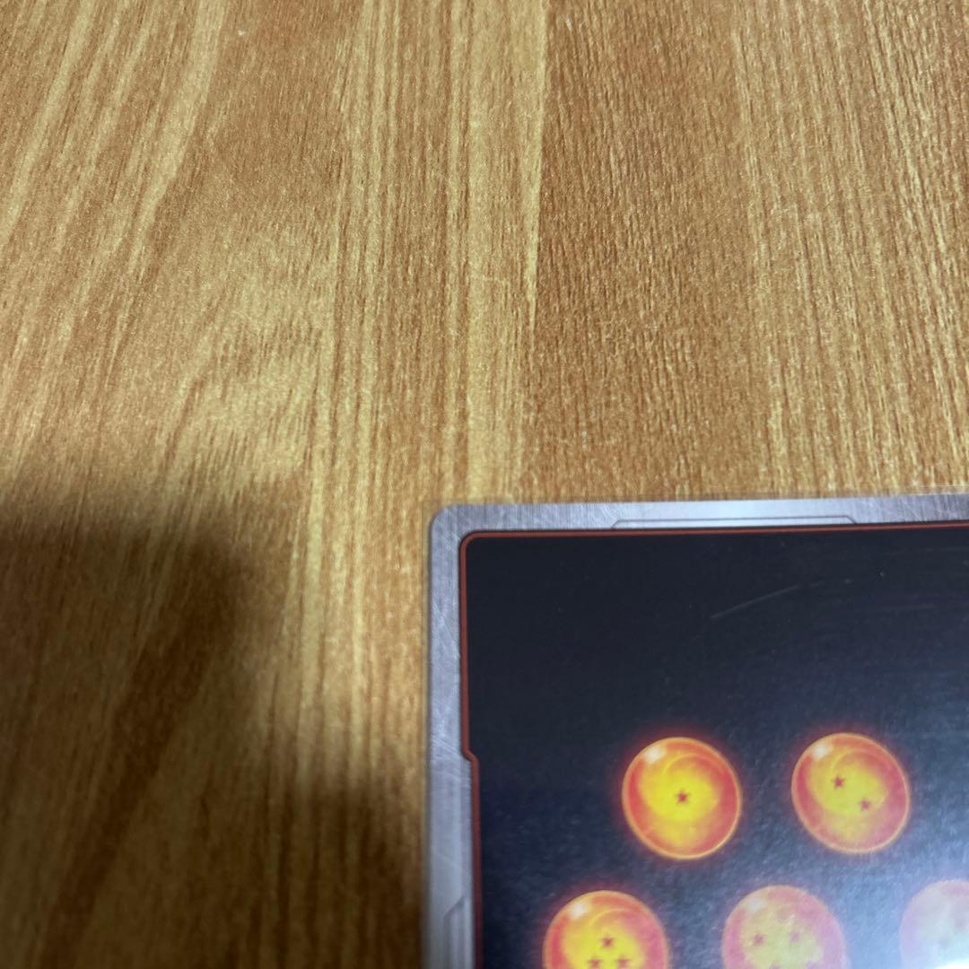 ドラゴンボールフュージョンワールド 孫悟空少年期 パラレルSB01-053