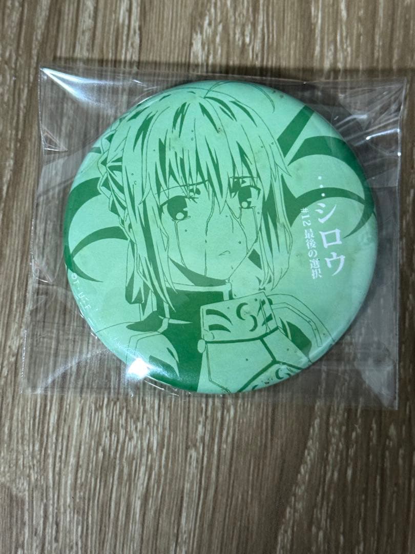 fate/stay night FGO アルトリア　12点セット