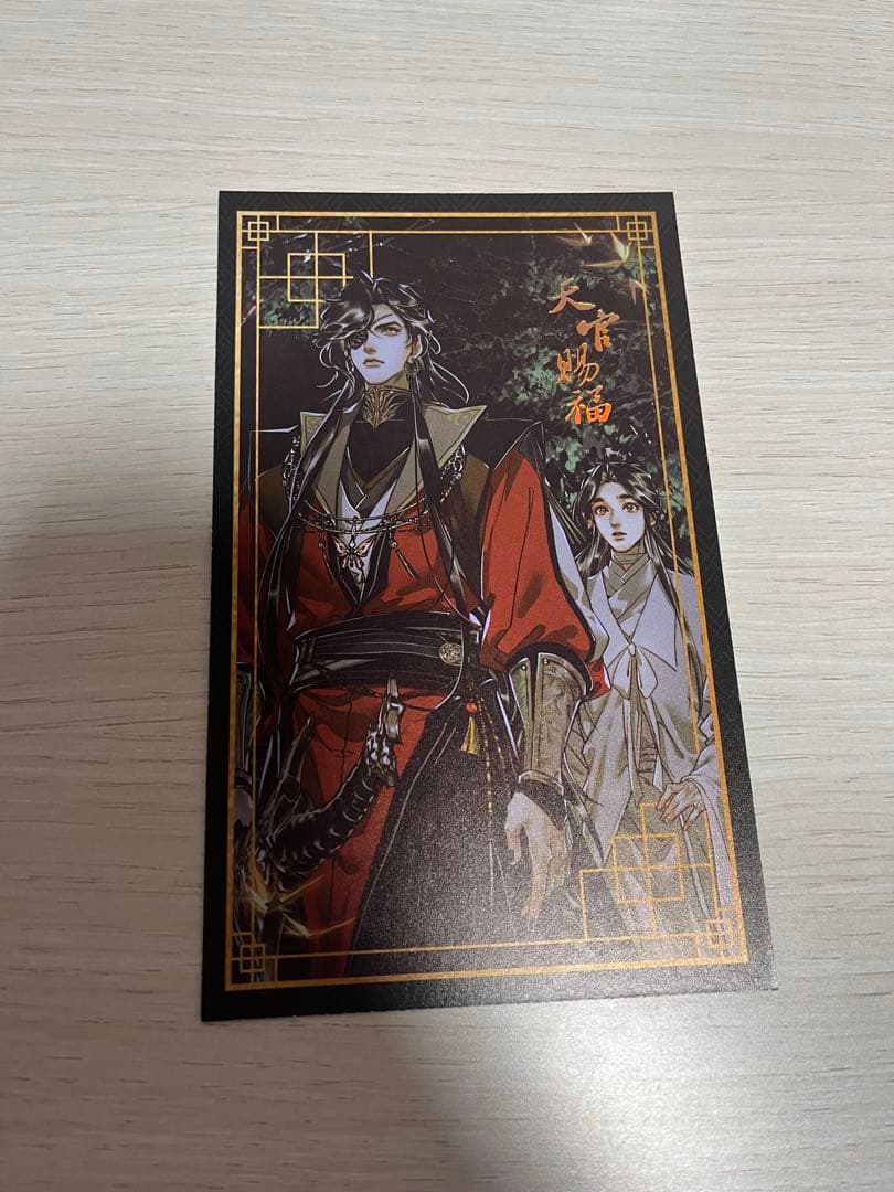 天官賜福　立体本　ポップアップブック