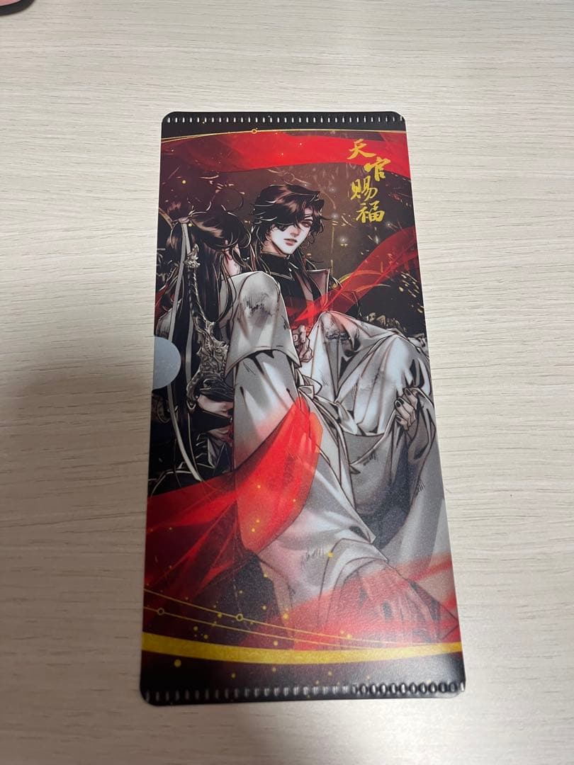 天官賜福　立体本　ポップアップブック