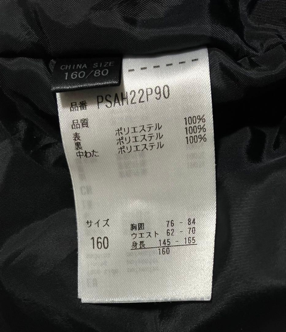 Phenix子ども用スキーウェア セット 160cm