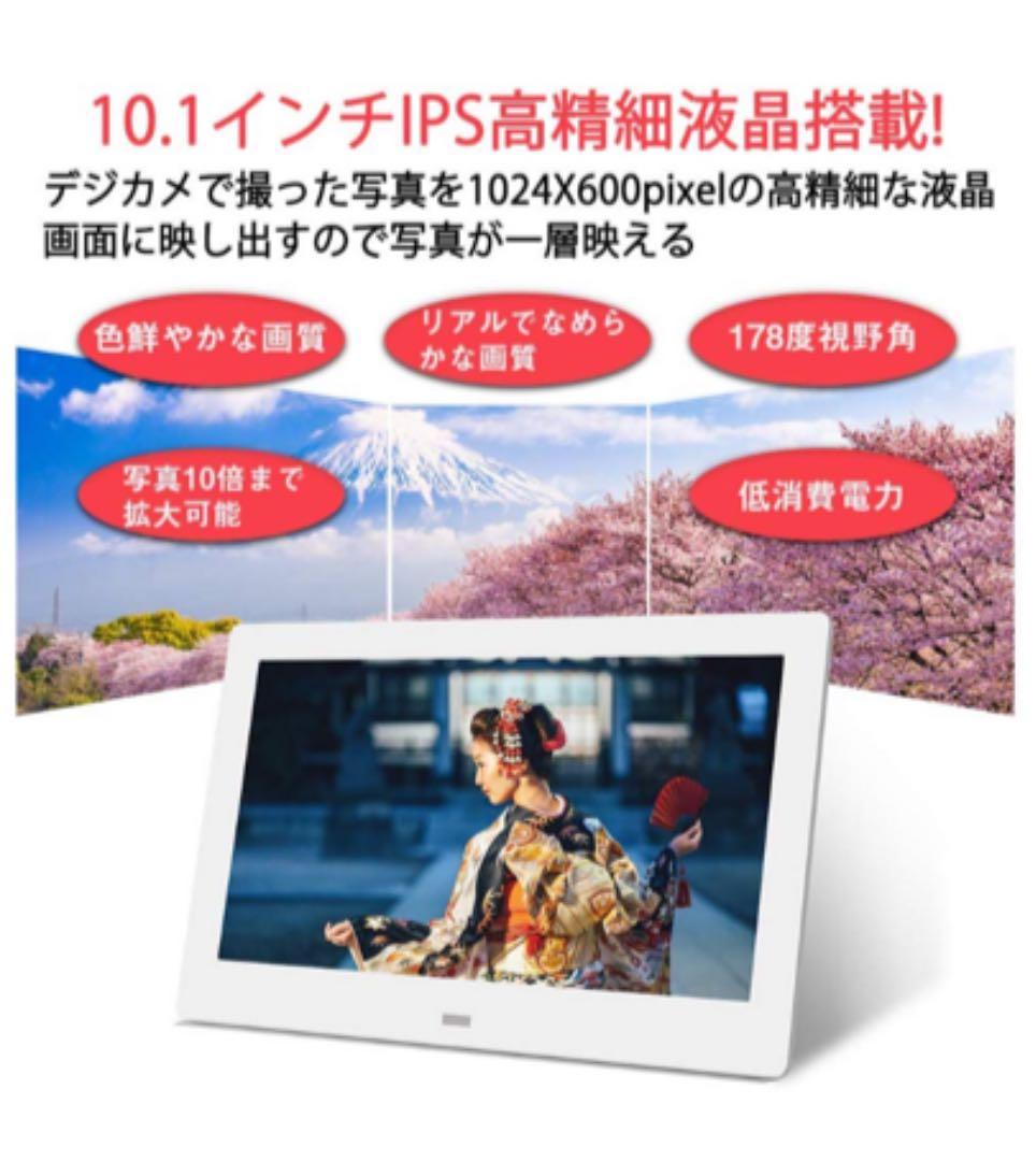 デジタルフォトフレーム　フォトフレーム　写真立て