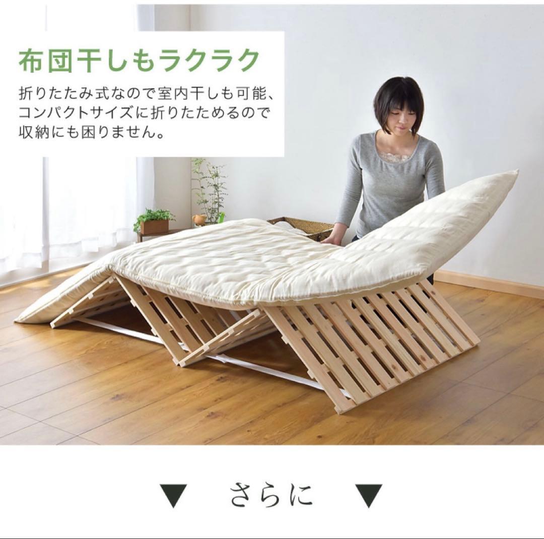 セミダブルひのきスノコベッド値下げ
