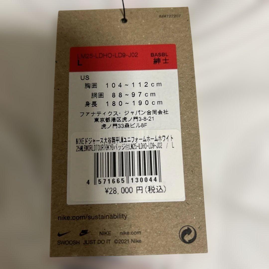 ドジャース　大谷ユニフォーム　東京シリーズ2025 Ｌサイズ　試着のみ美品