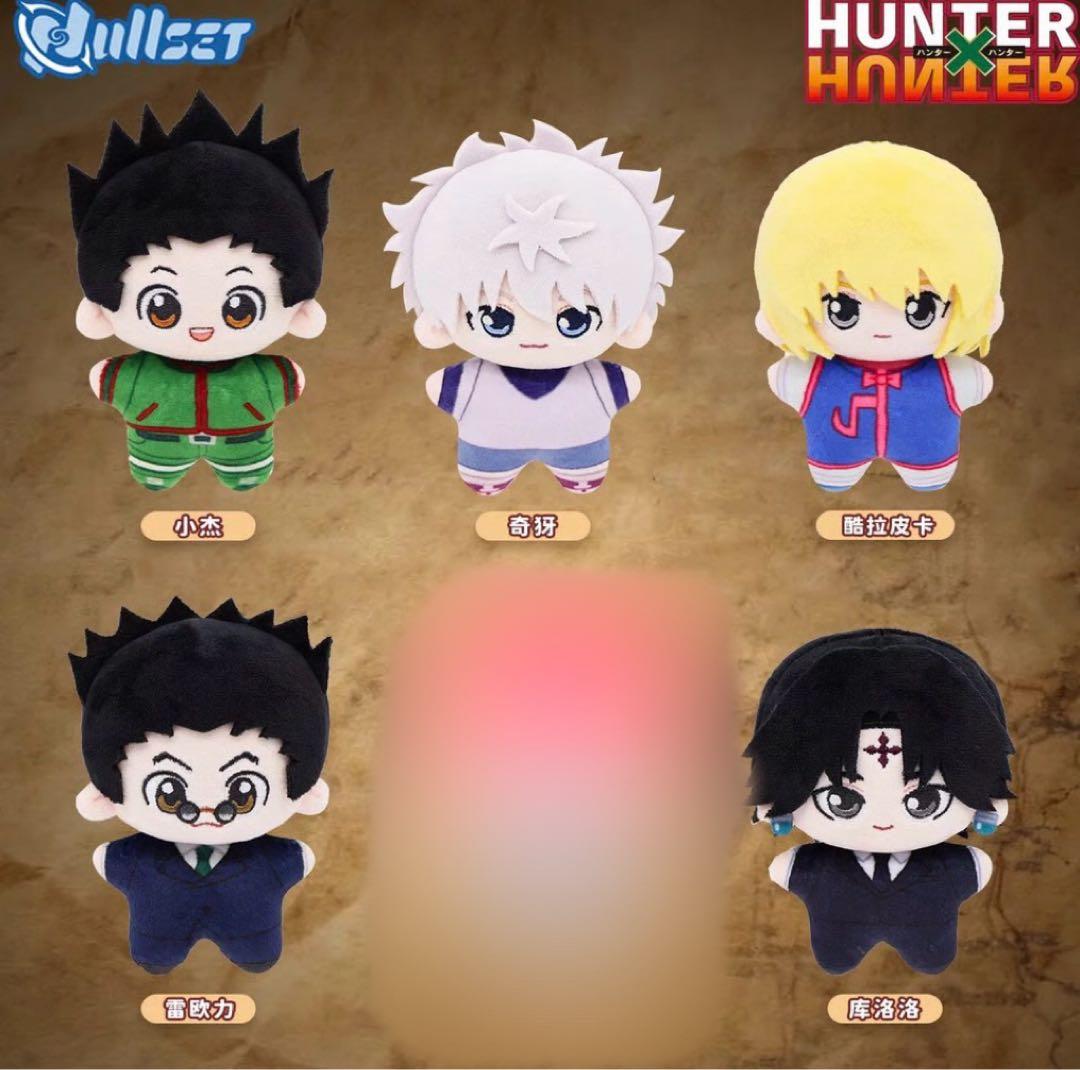 中国限定 ハンターハンター ぬいぐるみ マスコット HUNTER×HUNTER