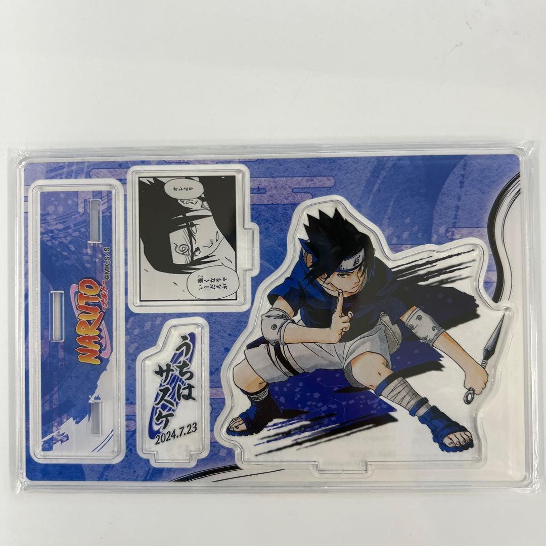 ナルト うちはサスケ バースデイ2024 限定缶バッジ＆ジオラマグッズセット