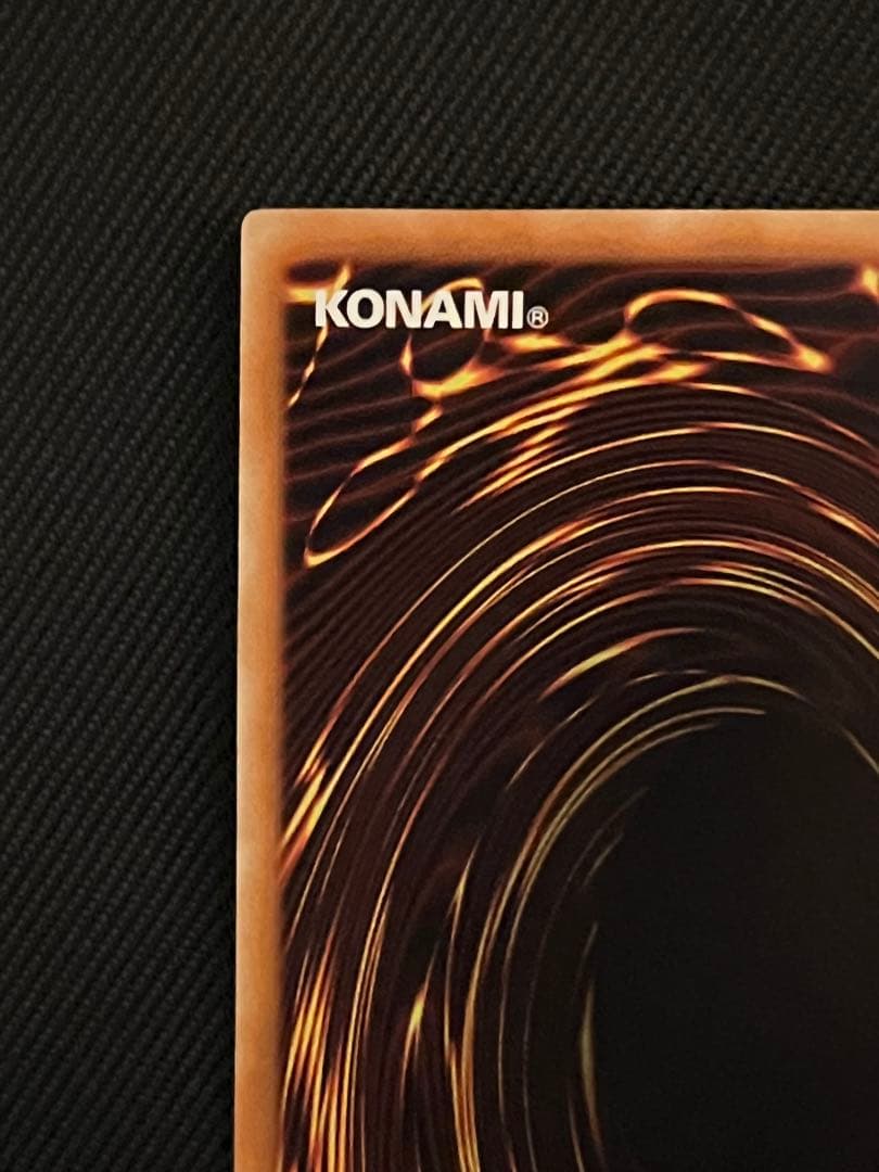 遊戯王　青眼の白龍　ホログラフィックレア TRC