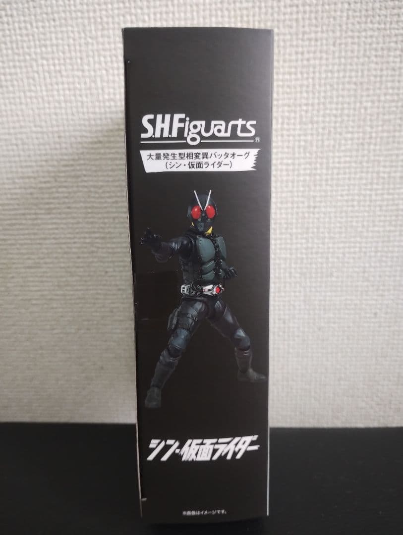 S.H.Figuarts 大量発生型相変異バッタオーグ（シン・仮面ライダー)