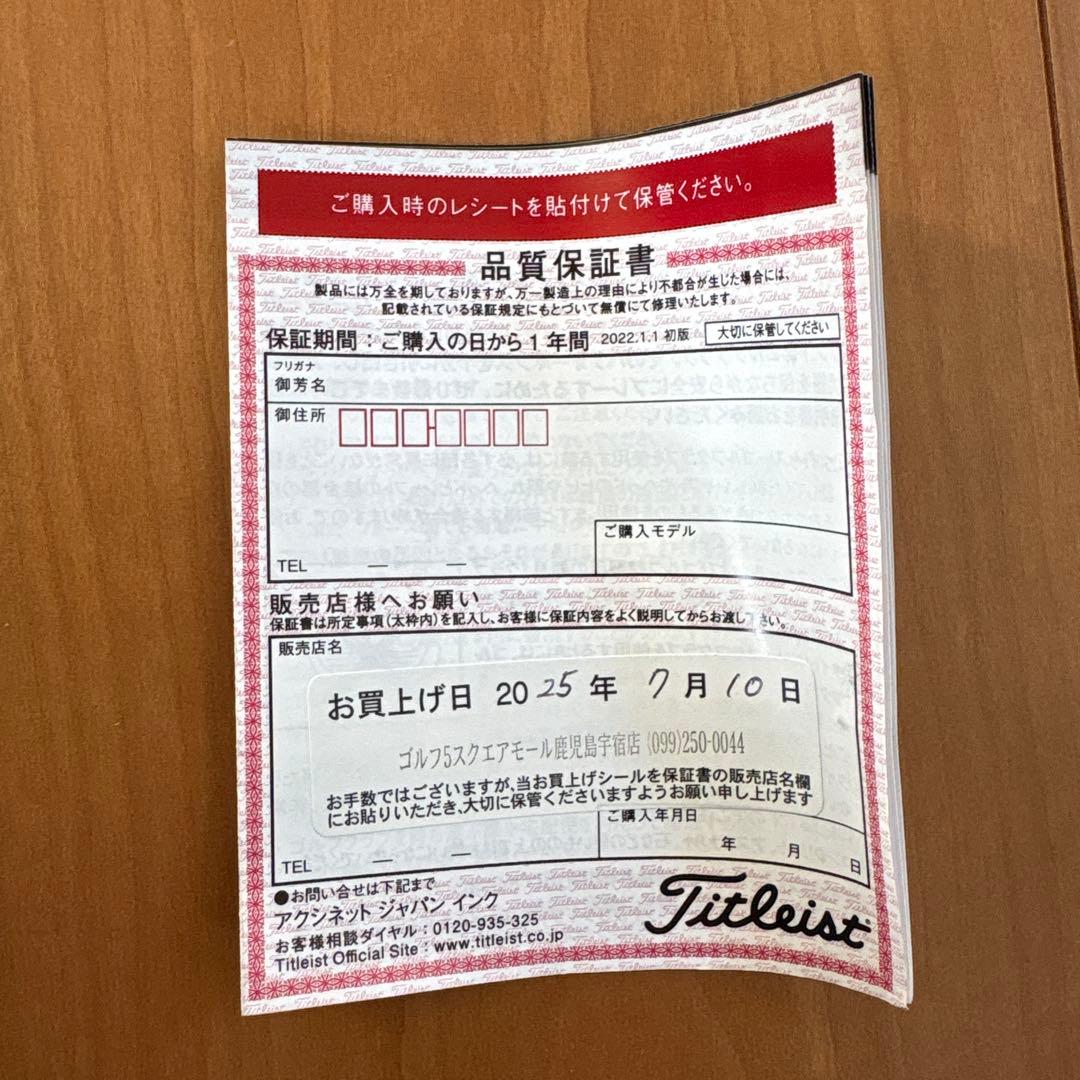 【美品】タイトリストＧＴ１ドライバー10度　speeder40 Ｓフレックス