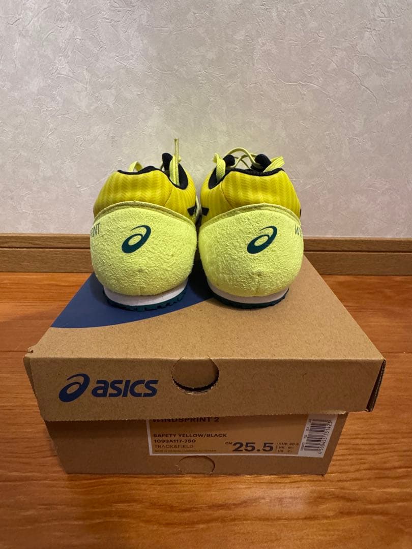 ASICS ウィンドスプリント2 25.5cm
