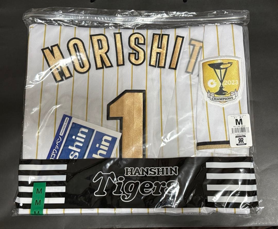 阪神タイガース 森下翔太 チャンピオンユニフォーム レプリカ Mサイズ 新品